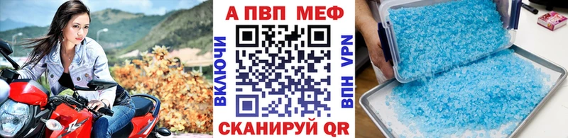 Купить наркотик аптеки Великие Луки A-PVP  blacksprut рабочий сайт  Меф мяу мяу  ГАШ  Канабис 
