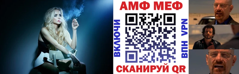 Amphetamine Розовый  магазин продажи   Великие Луки 