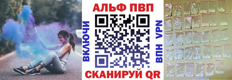 APVP Crystall  Великие Луки 