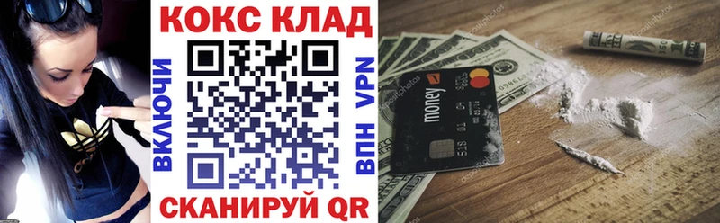 наркотики  Великие Луки  Кокаин FishScale 