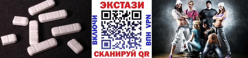 Экстази XTC  цены наркотик  Великие Луки 