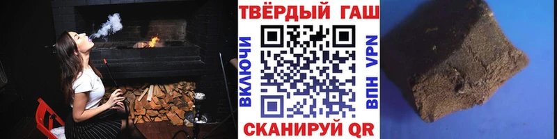 ГАШИШ убойный  что такое наркотик  MEGA зеркало  Великие Луки 