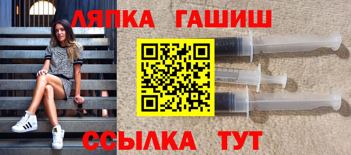 ГАШИШ индика сатива Великие Луки
