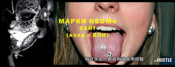амфетамин Белоозёрский