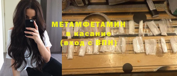 каннабис Беломорск