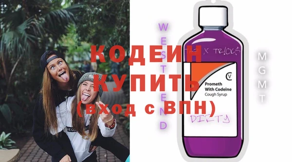 не бодяженный Белокуриха