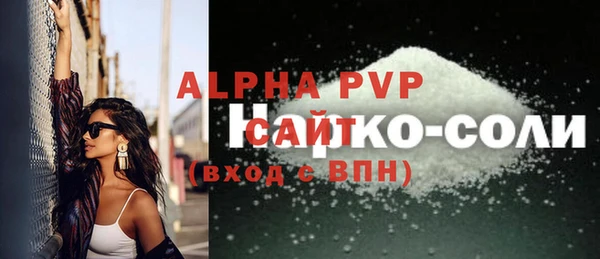 амфетамин Белоозёрский