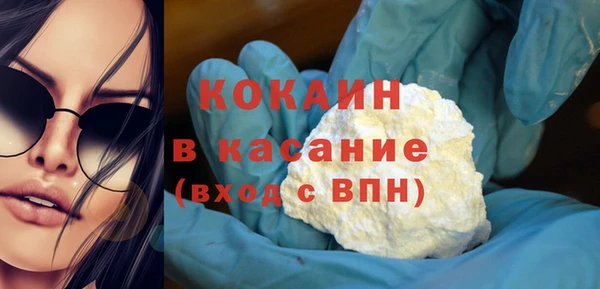 каннабис Беломорск