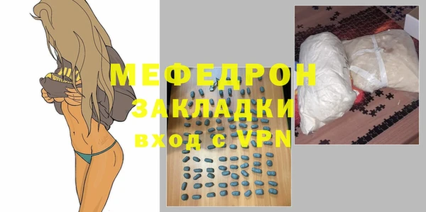 каннабис Беломорск
