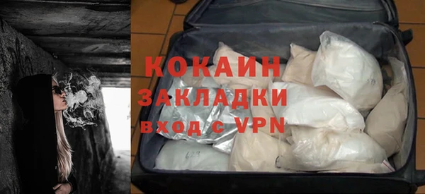 амфетамин Белоозёрский