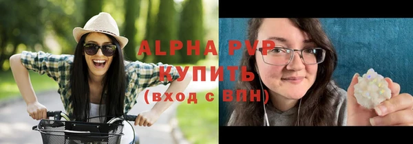 амфетамин Белоозёрский