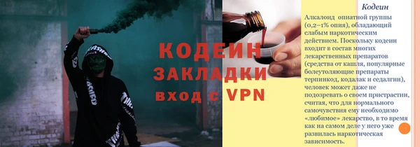 не бодяженный Белокуриха