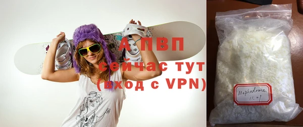 не бодяженный Белокуриха