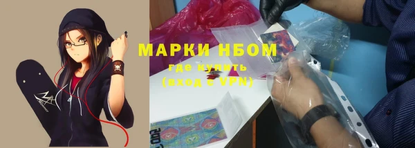 амфетамин Белоозёрский