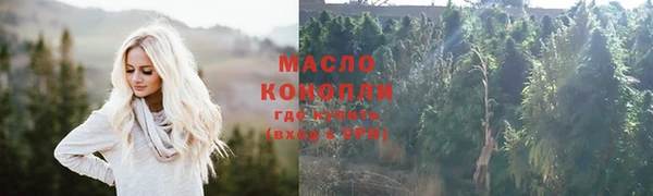каннабис Беломорск