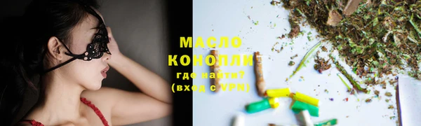 амфетамин Белоозёрский