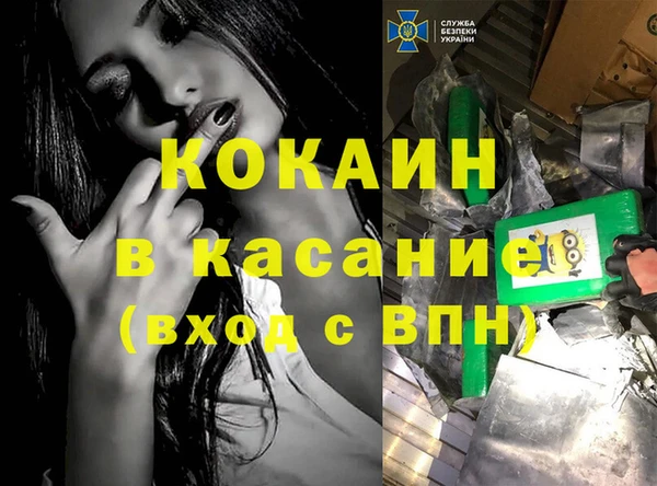 амфетамин Белоозёрский