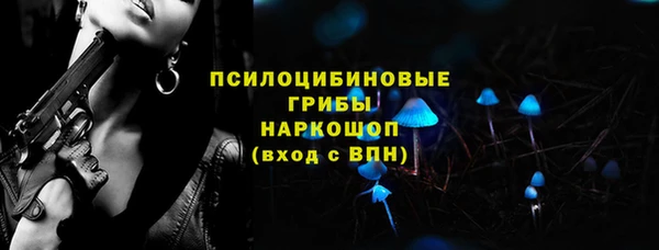 амфетамин Белоозёрский