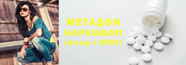 не бодяженный Белокуриха