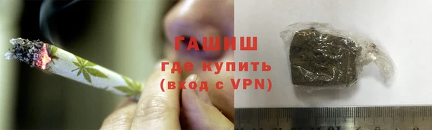 амфетамин Белоозёрский