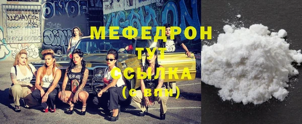 каннабис Беломорск