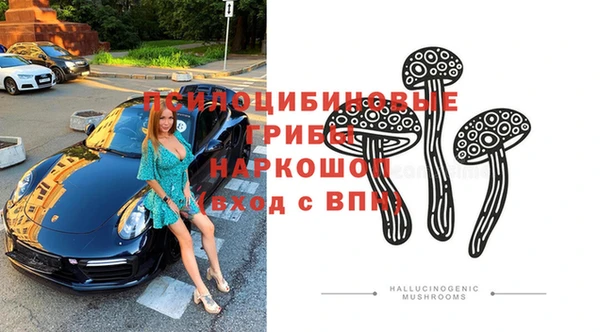 амфетамин Белоозёрский