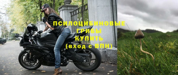 амфетамин Белоозёрский
