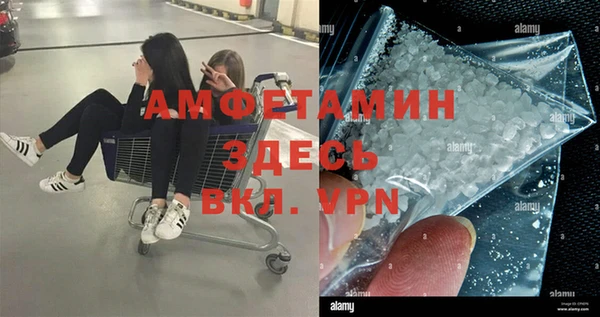 амфетамин Белоозёрский