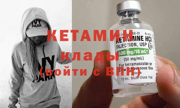 не бодяженный Белокуриха