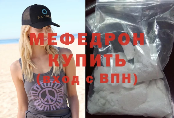 не бодяженный Белокуриха