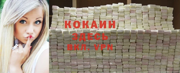 не бодяженный Белокуриха
