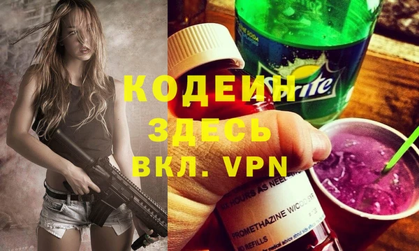 не бодяженный Белокуриха