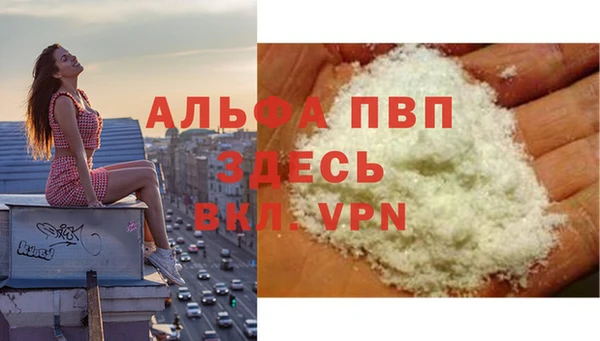 каннабис Беломорск