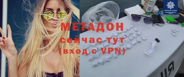 каннабис Беломорск