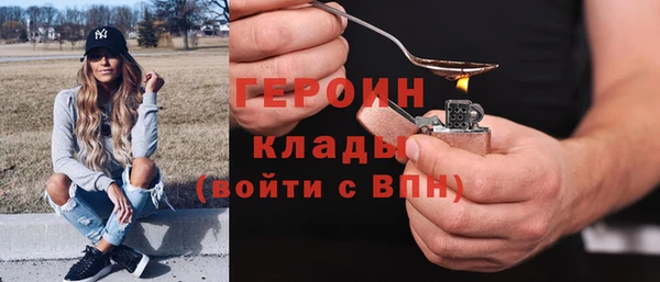 каннабис Беломорск