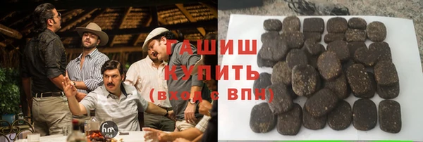 амфетамин Белоозёрский