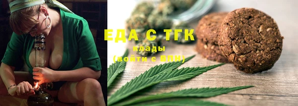 амфетамин Белоозёрский