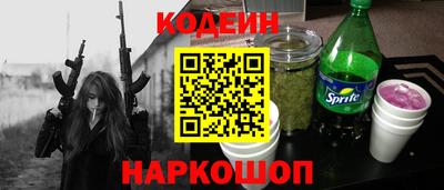 винт Волжск