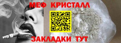 соль курить ск Волжский