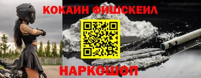 соль курить ск Волжский