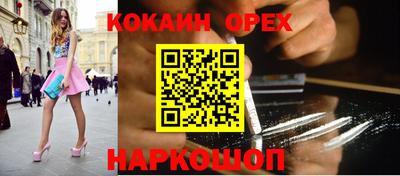 винт Волжск
