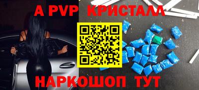 МДПВ Волгодонск