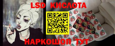 винт Волжск