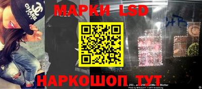 соль курить ск Волжский