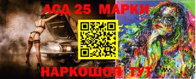соль курить ск Волжский