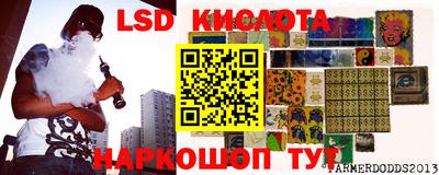 соль курить ск Волжский