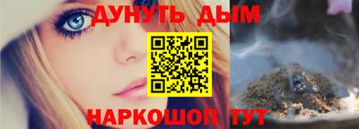 винт Волжск