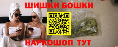 соль курить ск Волжский