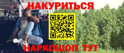 соль курить ск Волжский