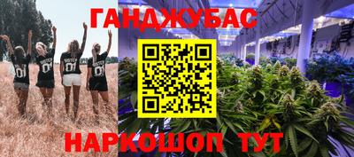 винт Волжск